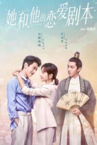 Love Script สคริปต์รัก ซับไทย EP.1-24 (จบ)