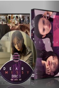 Dear Missy แม่สาวพราวเสน่ห์ ซับไทย EP.1-36 (จบ)