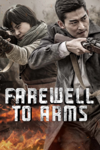 Farewell to Arms ซับไทย EP.1-39 (จบ)