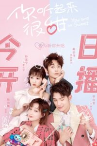 You Are So Sweet นักพากย์เสียงหวาน ซับไทย EP.1-24 (จบ)