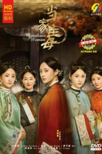 Marvelous Woman นายหญิง ซับไทย EP.1-35 (จบ)
