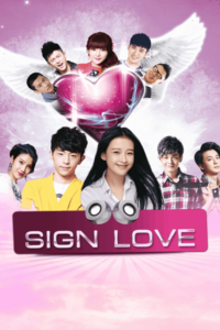 Sign Love ออฟฟิศอลเวง ซับไทย EP.1-30 (จบ)