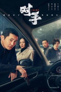 Enemy ซับไทย EP.1-37 (จบ)