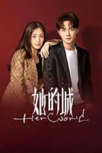 Her World โลกของเธอเธอและเธอ ซับไทย EP.1-32 (จบ)