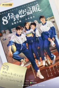 Just an Encore ปิ๊งรักละมุนหัวใจ ซับไทย EP.1-31 (จบ)