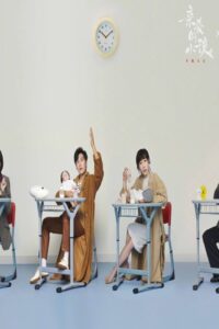 Left Right ลูกรัก ซับไทย EP.1-34 (จบ)