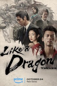 Like a Dragon : Yakuza (2024) พากย์ไทย EP.1-6 (จบ)