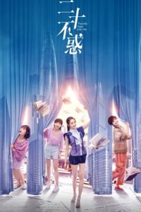 Twenty Your Life On ซับไทย EP.1-40 (จบ)