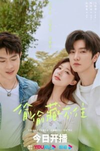 by Stealth Like You แอบชอบเธอ ซับไทย EP.1-15 (จบ)