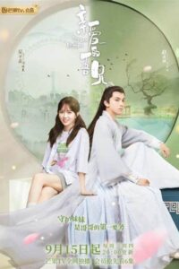 My Dear Brothers พี่ชายสุดที่รัก ซับไทย EP.1-35 (จบ)