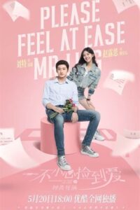 Please Feel at Ease Mr.Ling สะดุดรักมิสเตอร์หลิง ซับไทย EP.1-24 (จบ)