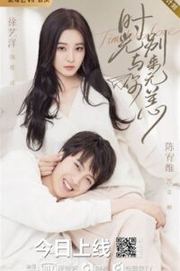 Timeless Lov รักเหนือกาลเวลา ซับไทย EP.1-24 (จบ)