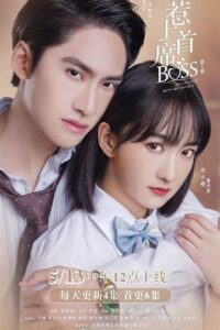 Fall In Love With My Trouble สะดุดรักนายนักวิทย์ ซับไทย EP.1-29 (จบ)