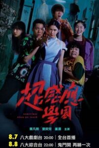 Sometimes When We Touch ซับไทย EP.1-20 (จบ)