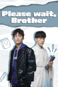 Please Wait, Brother รอก่อนพี่ชาย ซับไทย EP.1-24 (จบ)