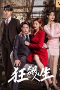 Punch out life (2024) ซับไทย Ep1-23 จบ