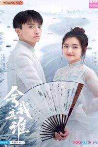 GO Into Your Heart ลุยรักกลเกมโกะ ซับไทย EP.1-41 (จบ)