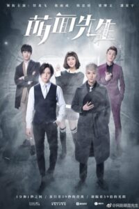 The Confidence ใต้เงาตะวัน ซับไทย EP.1-40 (จบ)