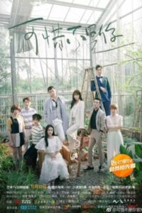 Where the lost ones go รักกันครั้งหนึ่ง คิดถึงตลอดไป ซับไทย EP.1-24 (จบ)