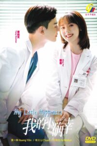 My Little Happiness สุขเล็ก ๆ ที่เรียกว่าเธอ ซับไทย EP.1-28 (จบ)