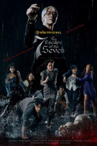 The Escape of the Seven Resurrection เกมล้างบาป ชีวิตแลกชีวิต 1 พากย์ไทย (จบ)
