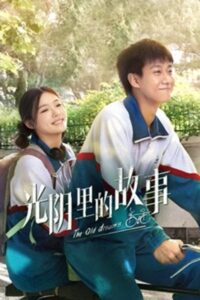 The Old Dreams ซับไทย EP.1-36 (จบ)