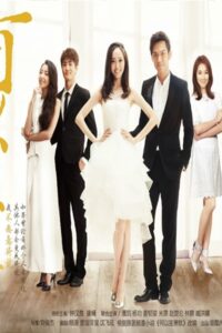 My Sunshine ย้อนรอยรัก ซับไทย EP.1-32 (จบ)