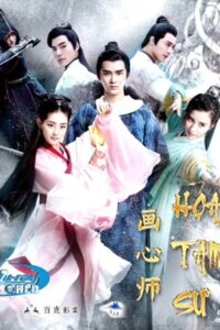 Painting Heart Expert พู่กันเทพสยบมาร ซับไทย EP.1-20 (จบ)