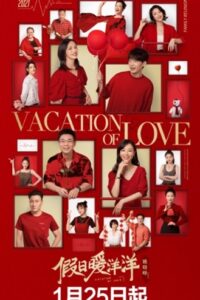 Vacation of Love พักร้อนนี้มีรัก ซับไทย EP.1-35 (จบ)