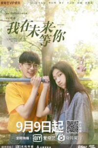 Waiting For You In The Future ซับไทย EP.1-36 (จบ)