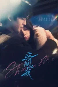 Shine On Me ดั่งตะวันฉายฉาน ซับไทย Ep.1-36