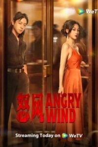Angry Wind ซับไทย Ep.1-24