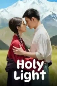 Holy Light Ep.1-12 (จบ)