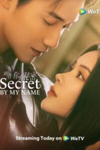 Secret By My Name ศึกลับชิงใจ Ep.1-24