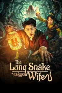 The Long Snake Takes A Wife Ep.1-22