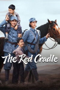 The Red Cradle Ep.1-24 (จบ)