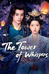 The Tower of Whispers หิมะรัตติกาล  Ep.1-24 (จบ)