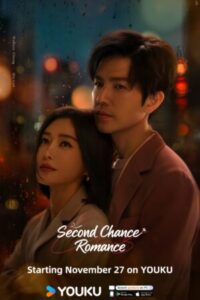 Second Chance Romance รักใหม่ใจดวงเดิม ซับไทย Ep.1-28 (จบ)