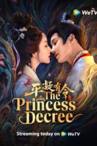 The Princess Decree โองการรักองค์หญิงผิงหนิง ซับไทย Ep.1-24 (จบ)